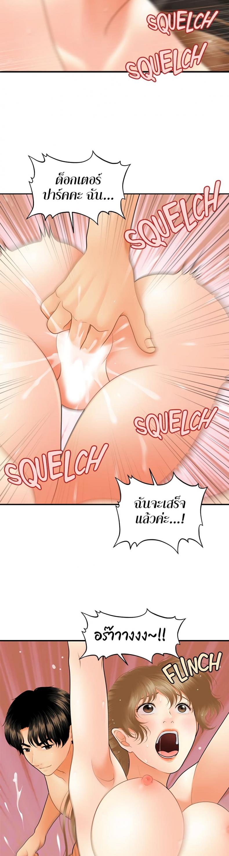 page-30