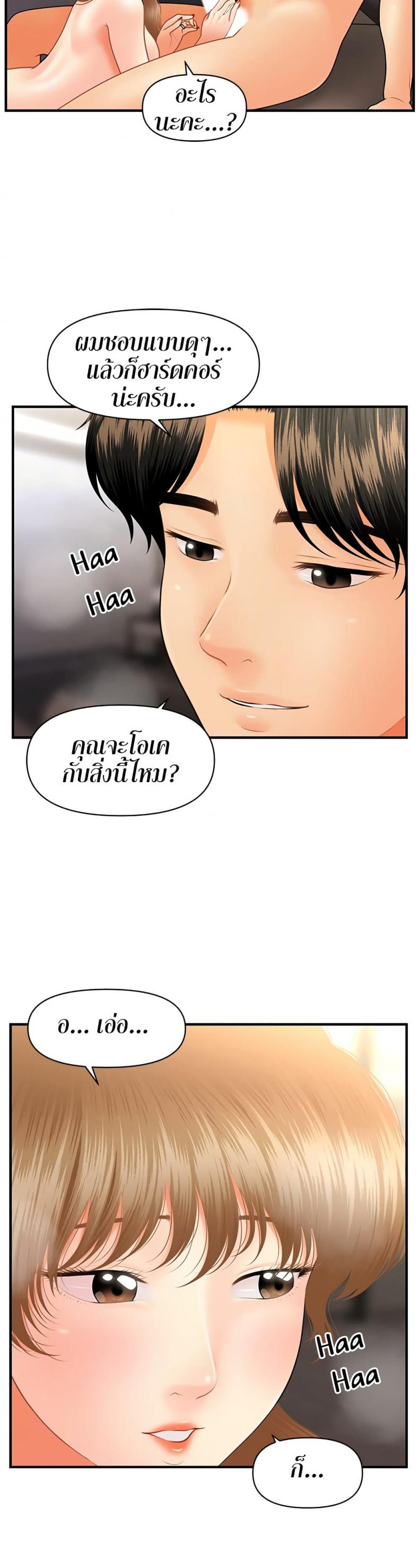 page-14