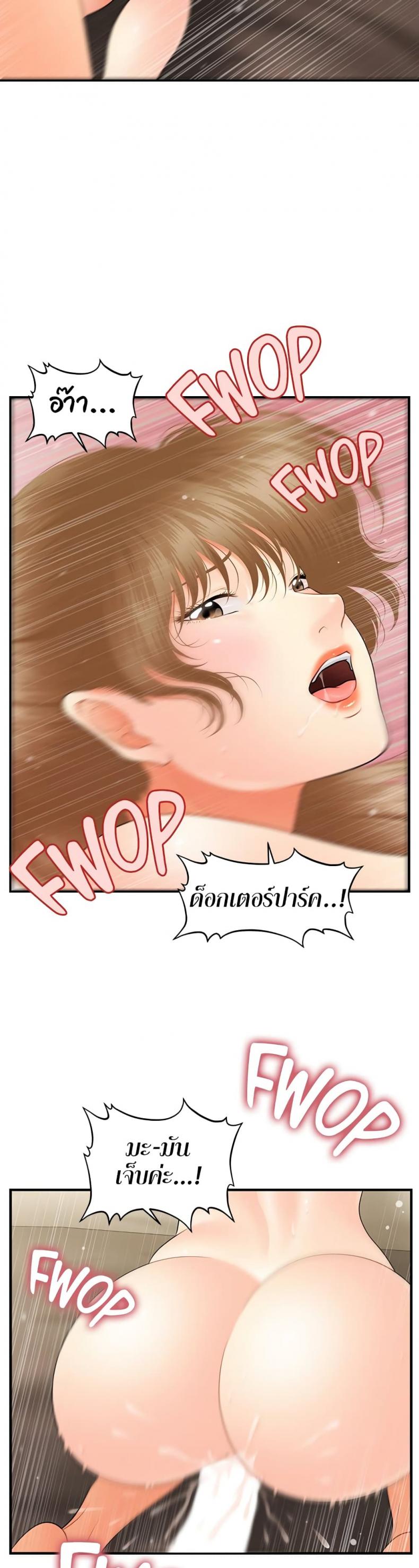 page-36