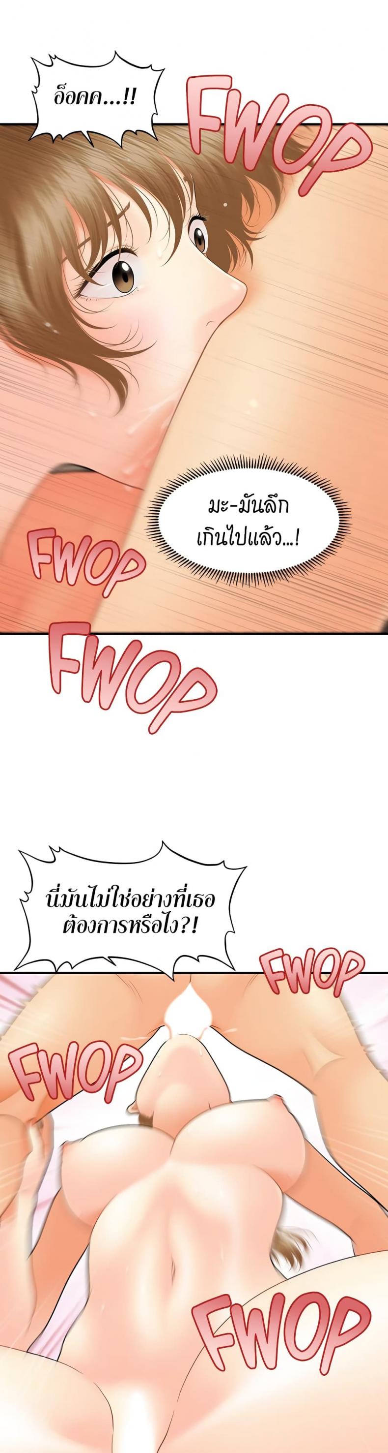 page-22