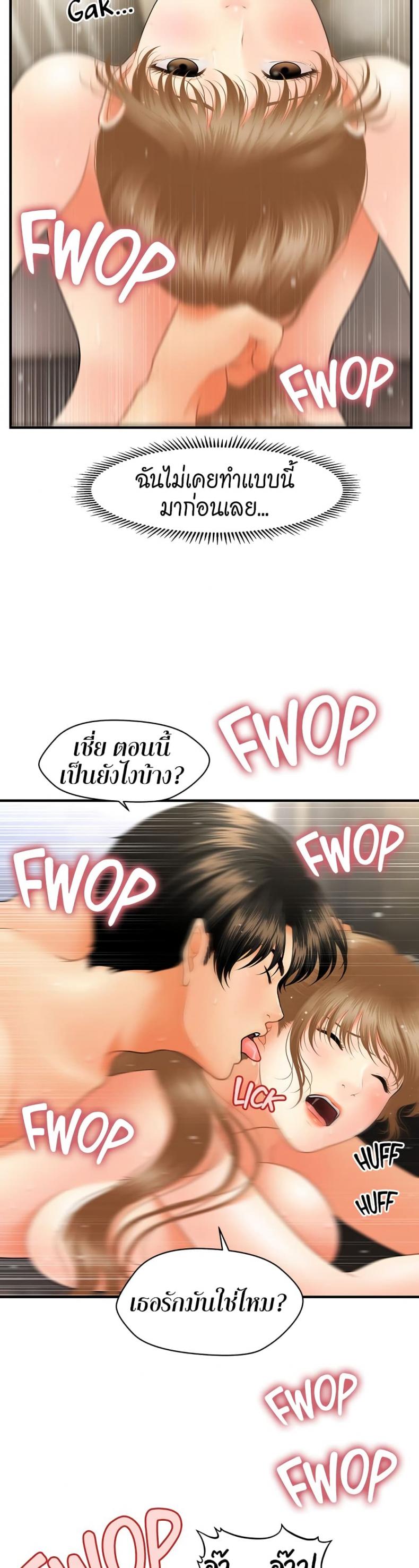 page-38
