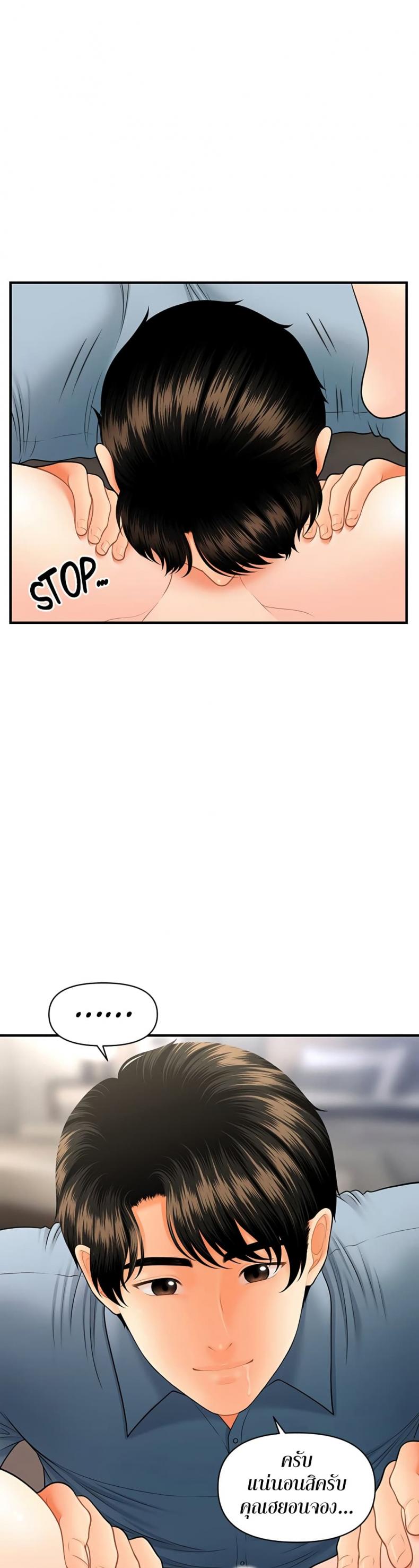 page-2