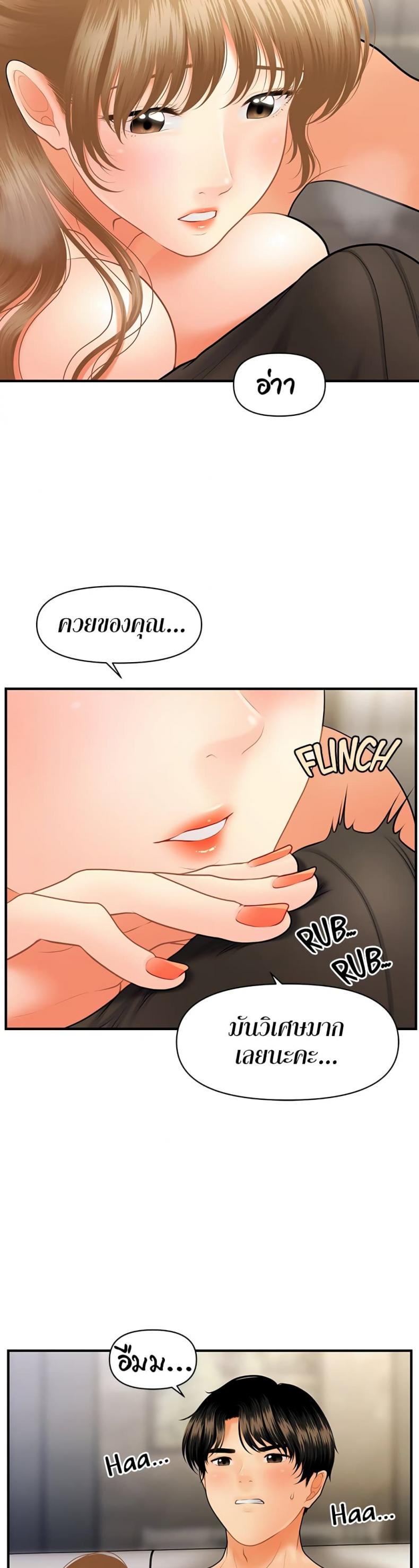 page-8