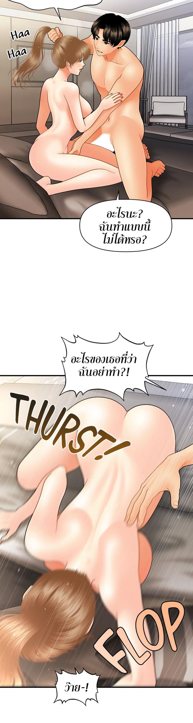 page-27