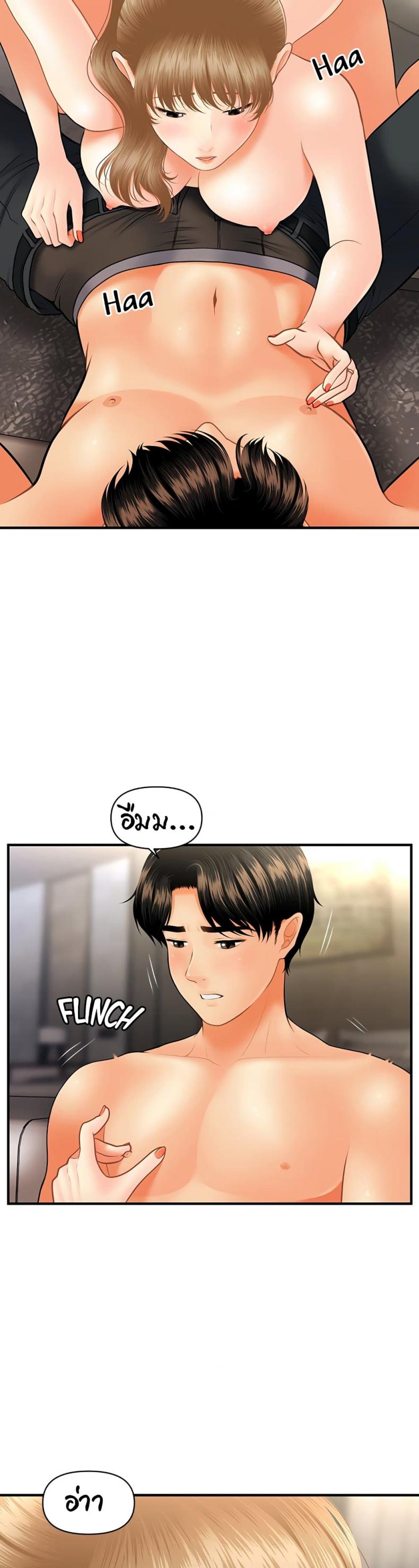page-7