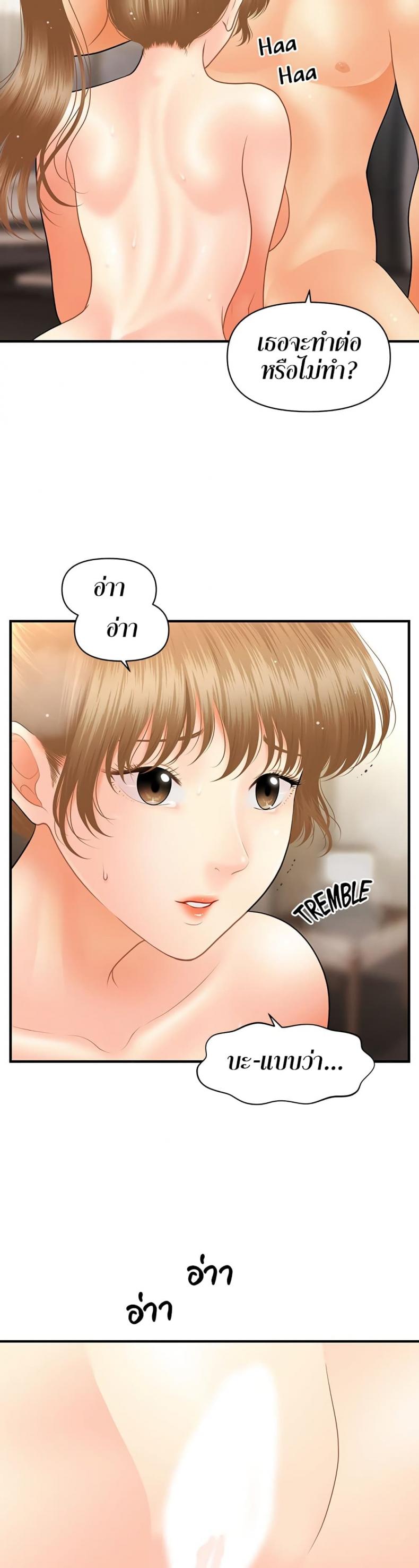 page-24
