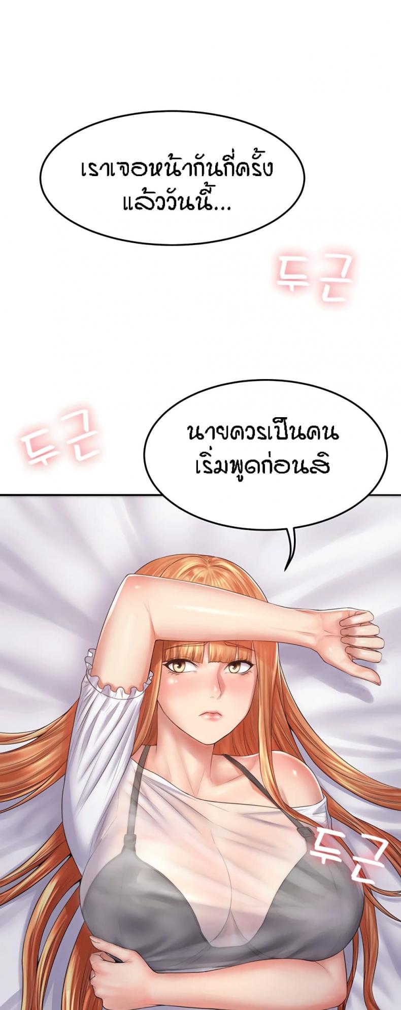 page-45