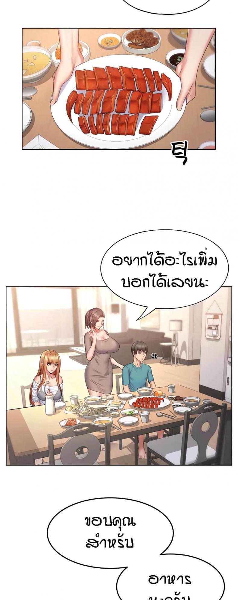 page-29