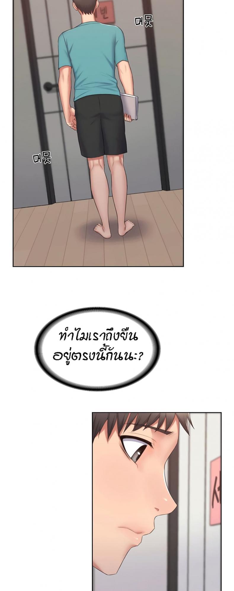 page-48