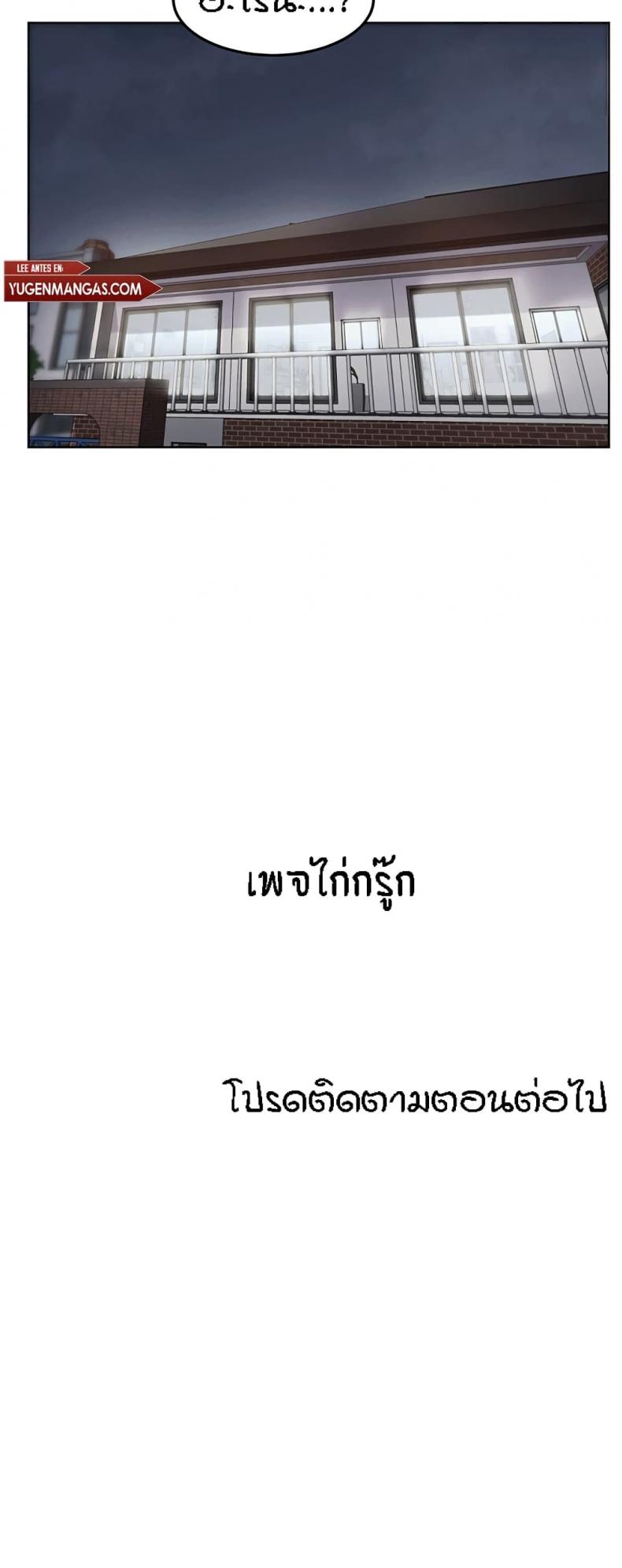 page-60