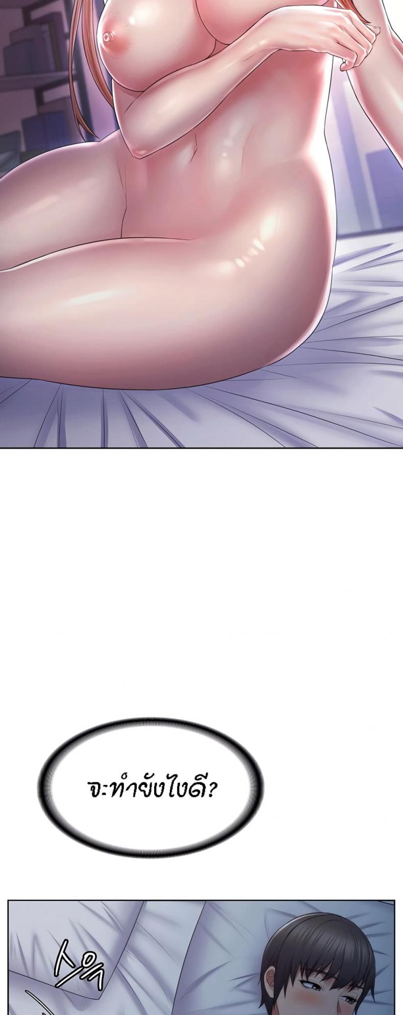 page-23