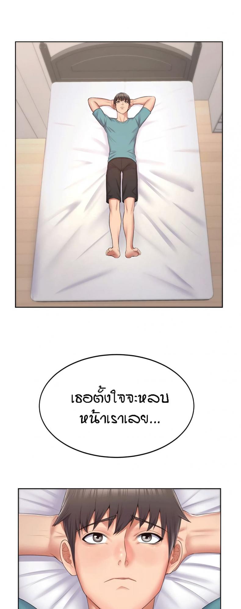 page-38
