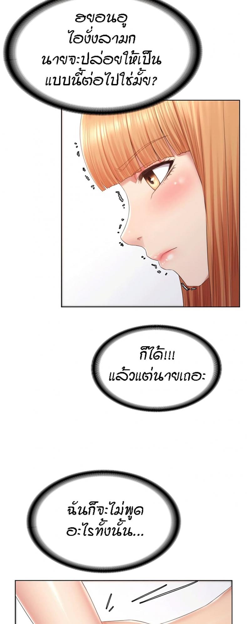 page-54