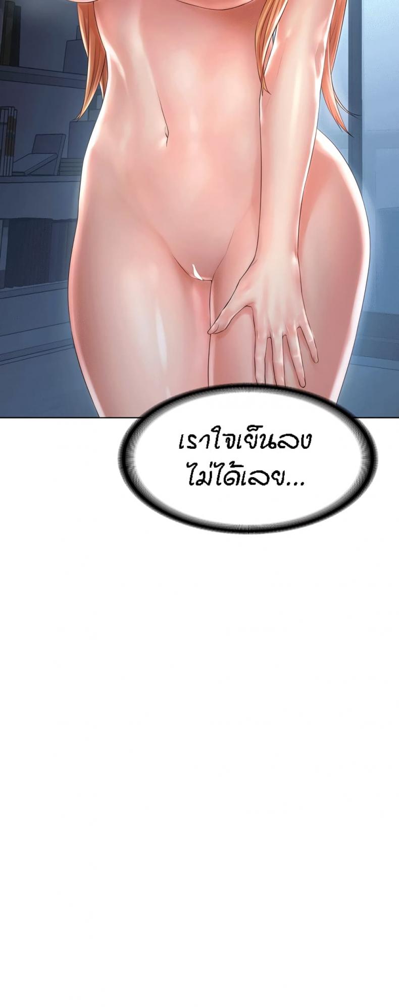 page-25