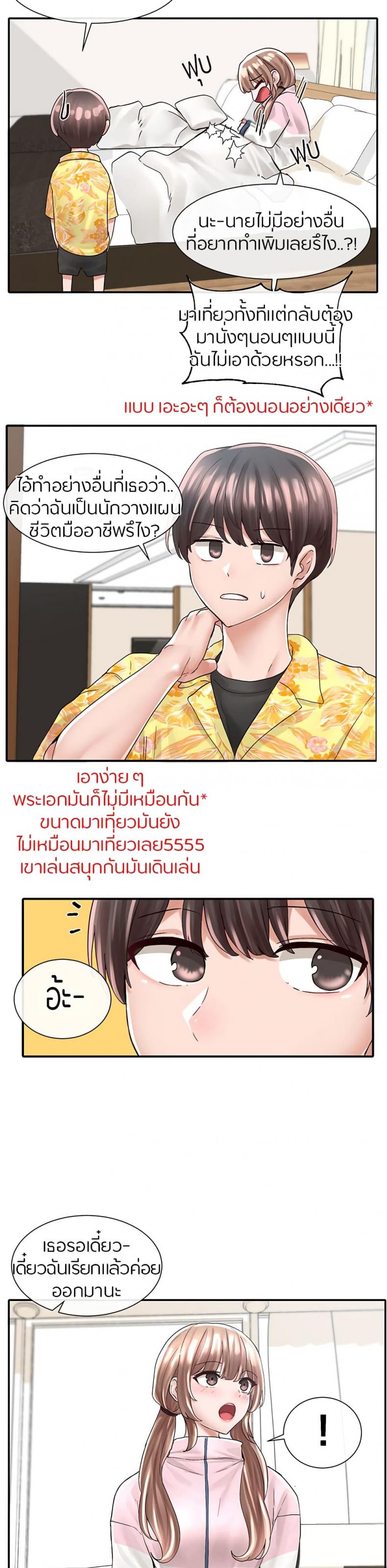 page-9