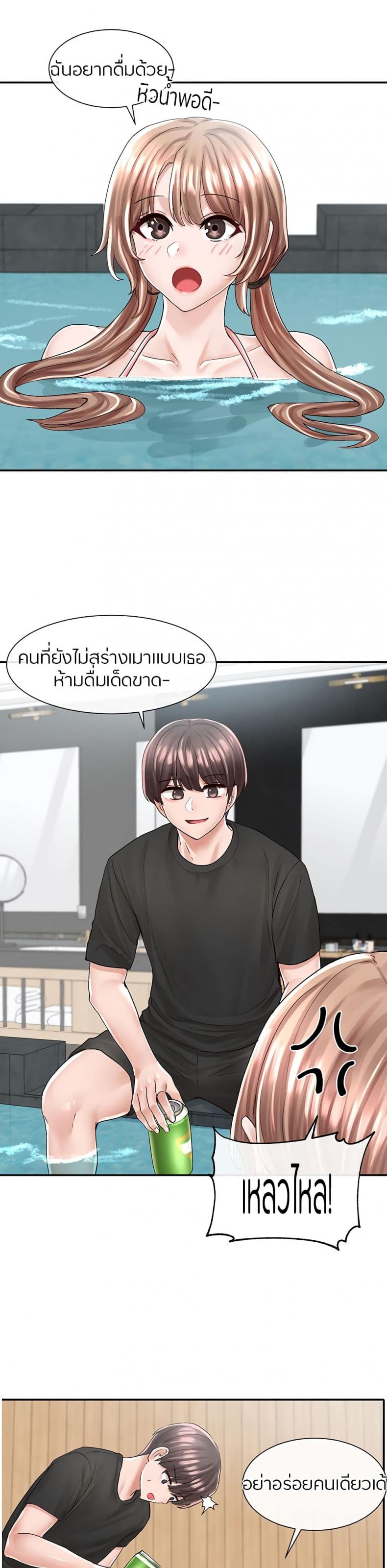 page-20