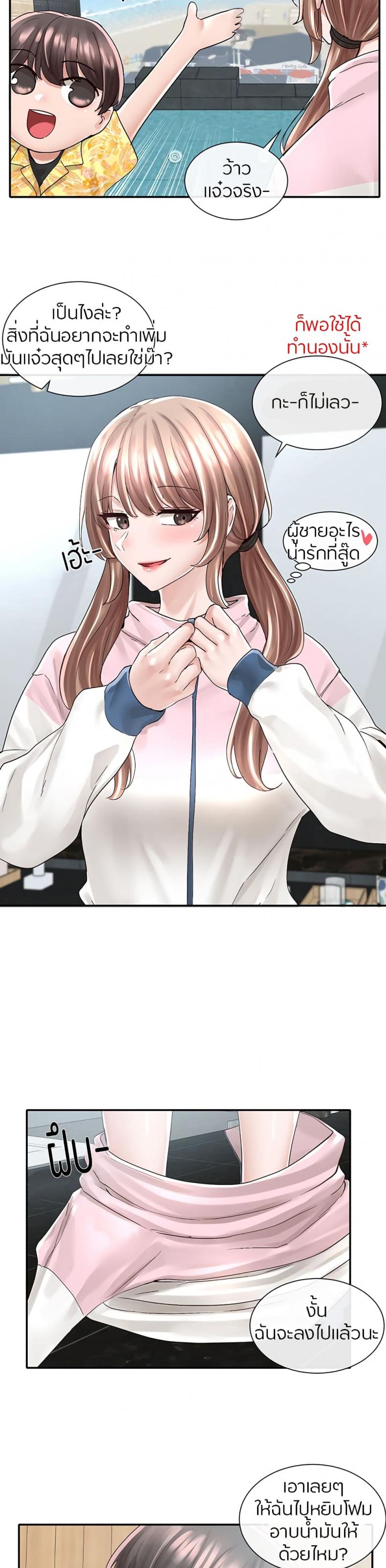 page-12