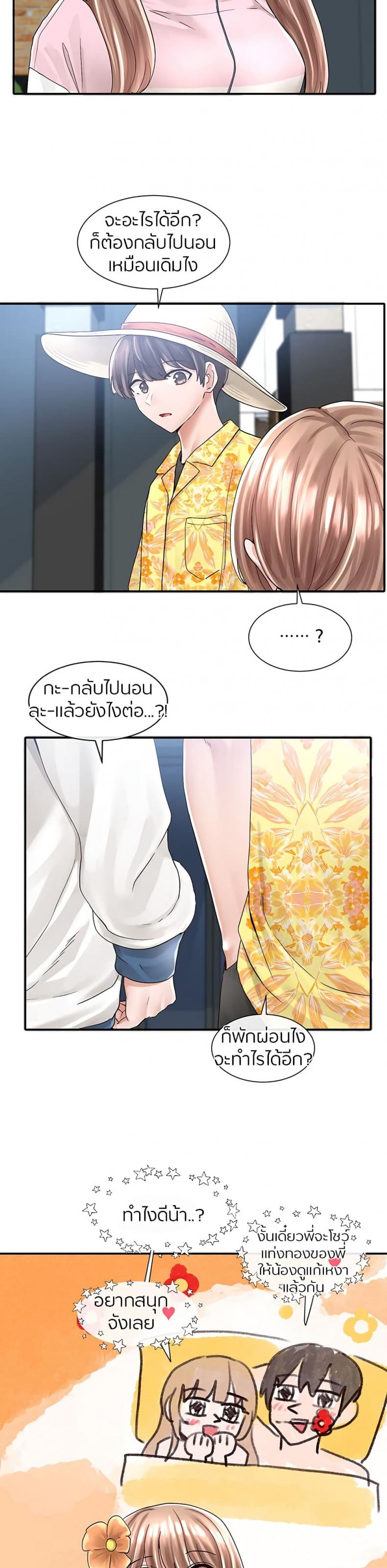 page-5