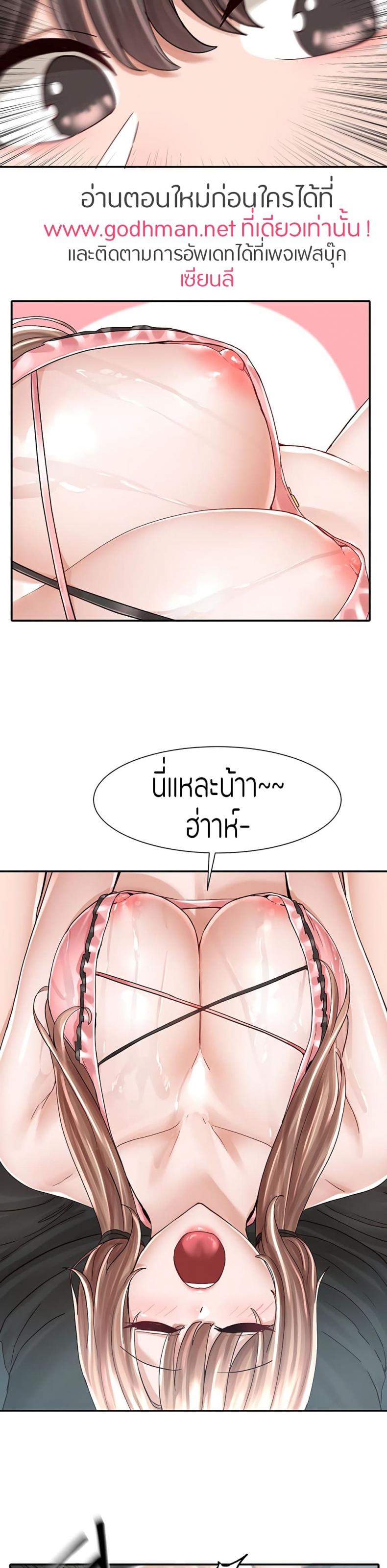 page-23