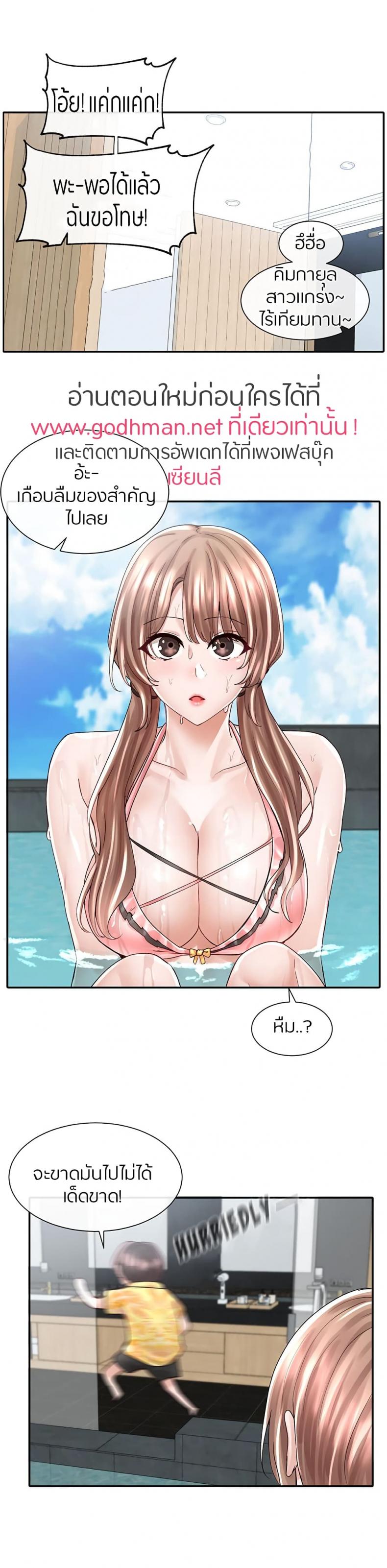 page-17