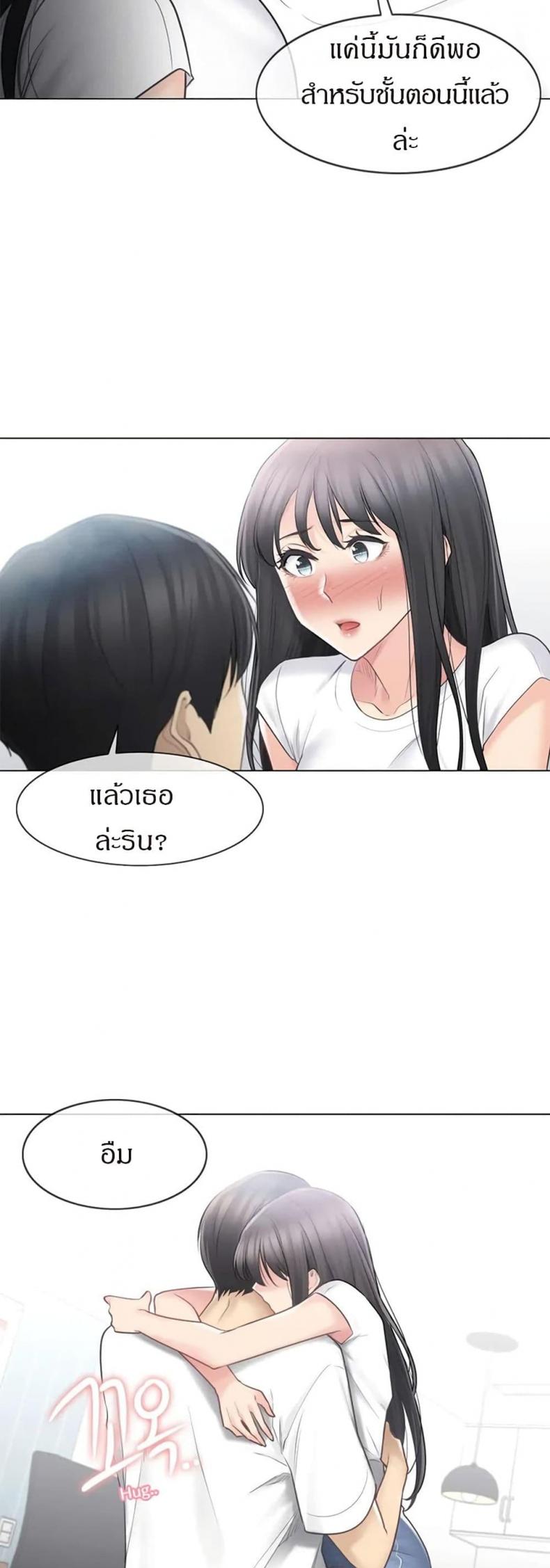 page-20