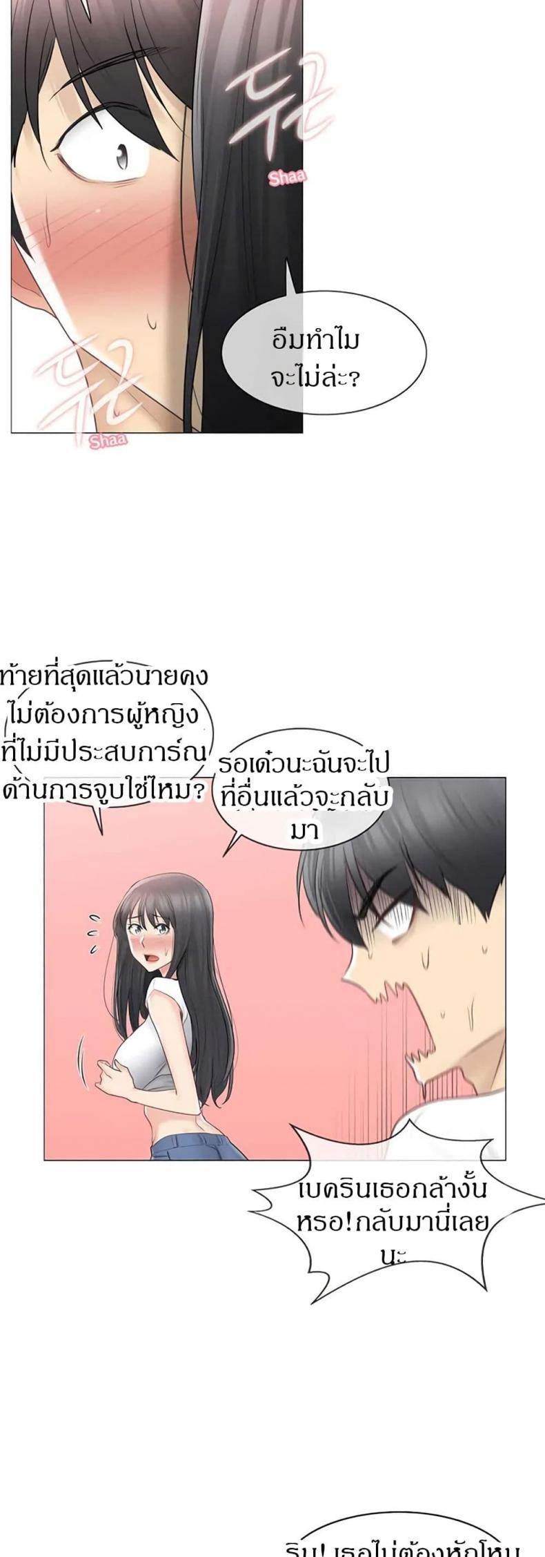 page-18