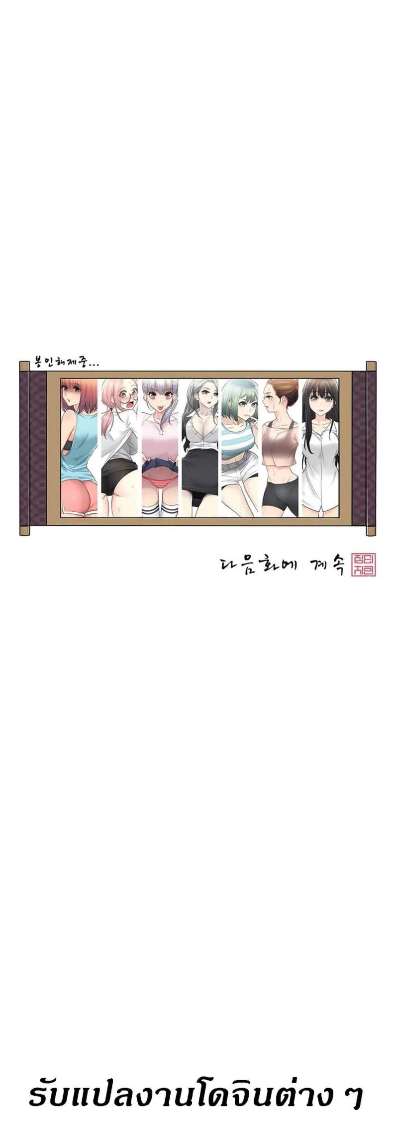 page-39