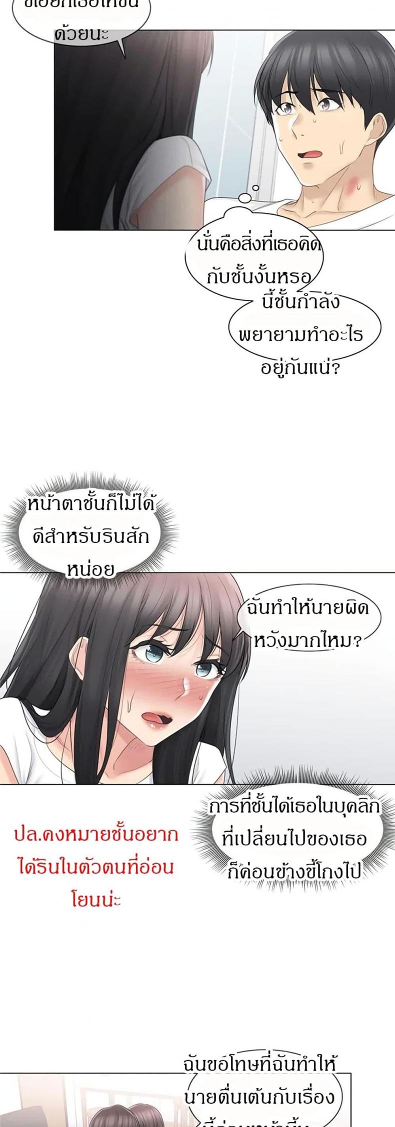 page-16