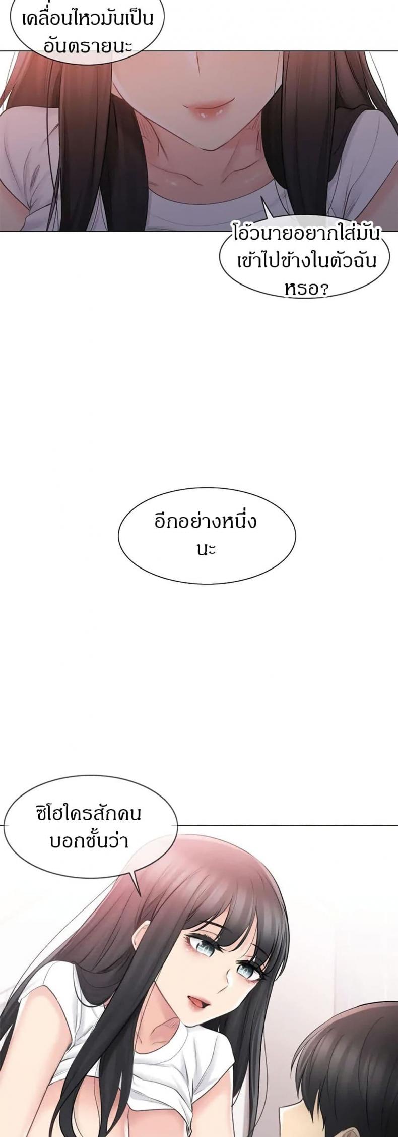 page-12