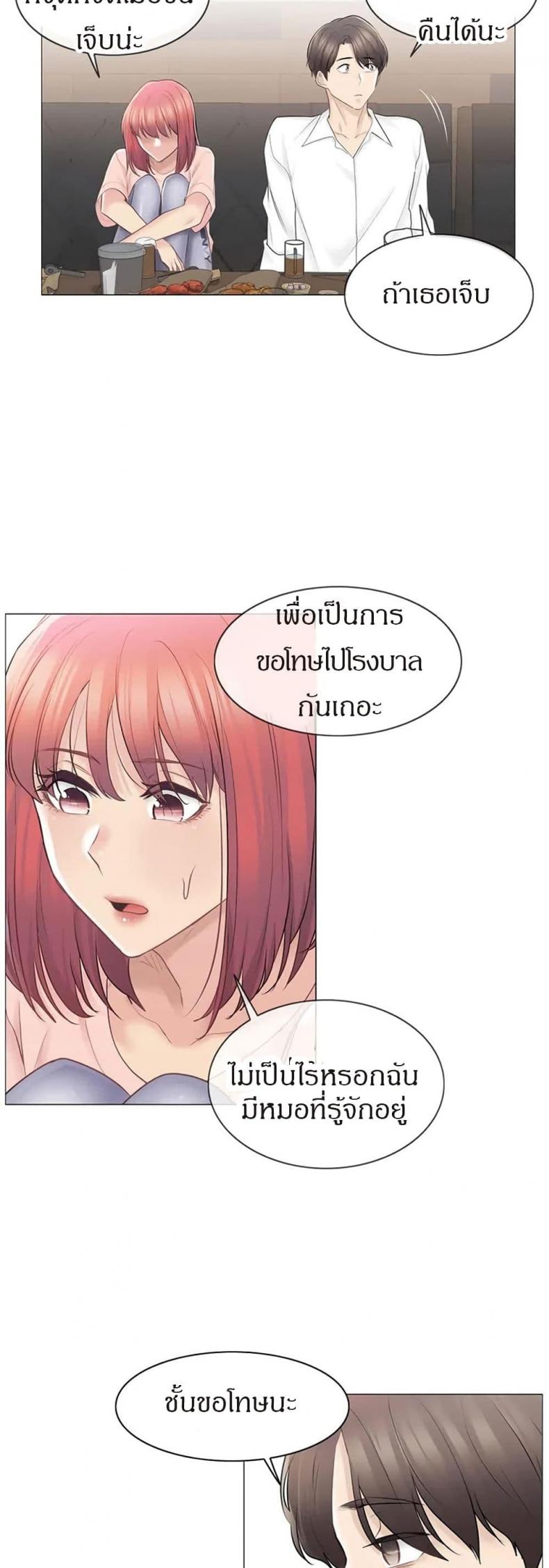 page-28