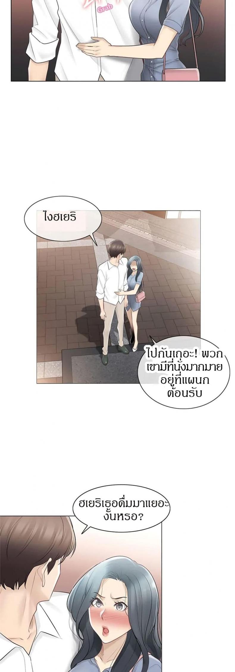 page-34