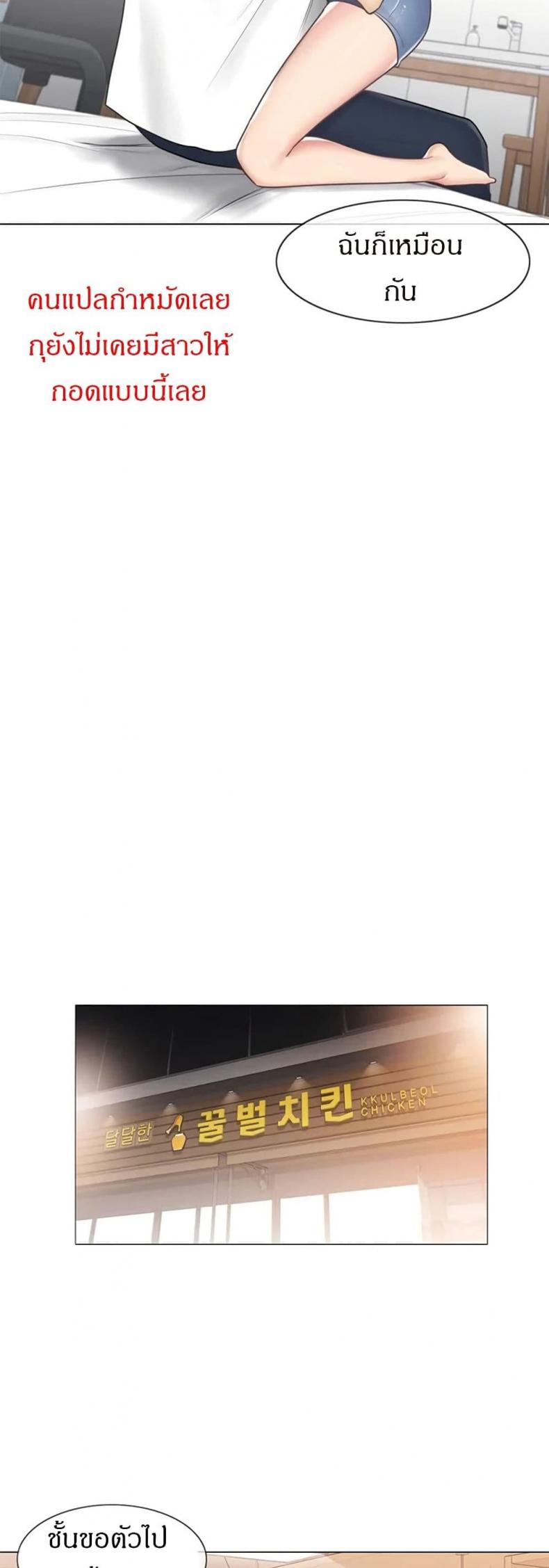 page-21