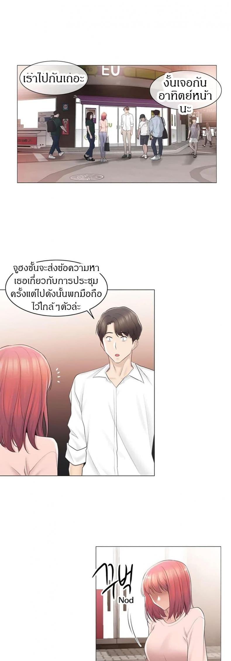 page-32