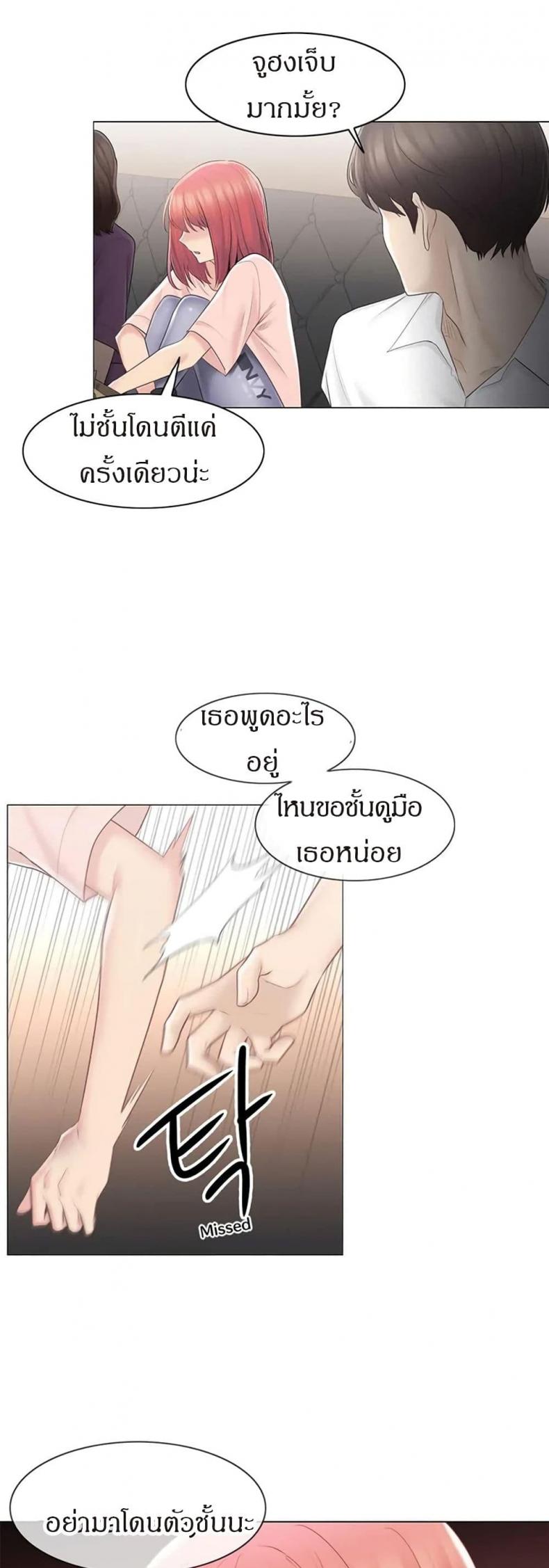 page-26