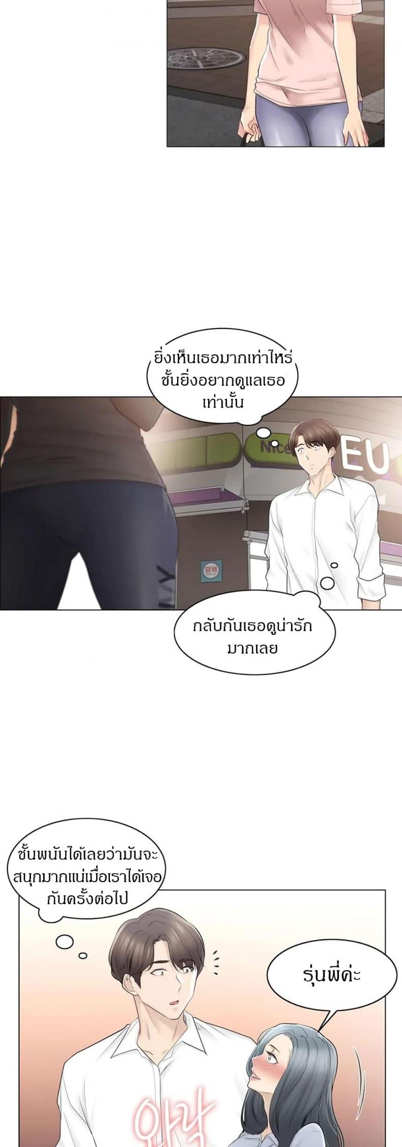 page-33