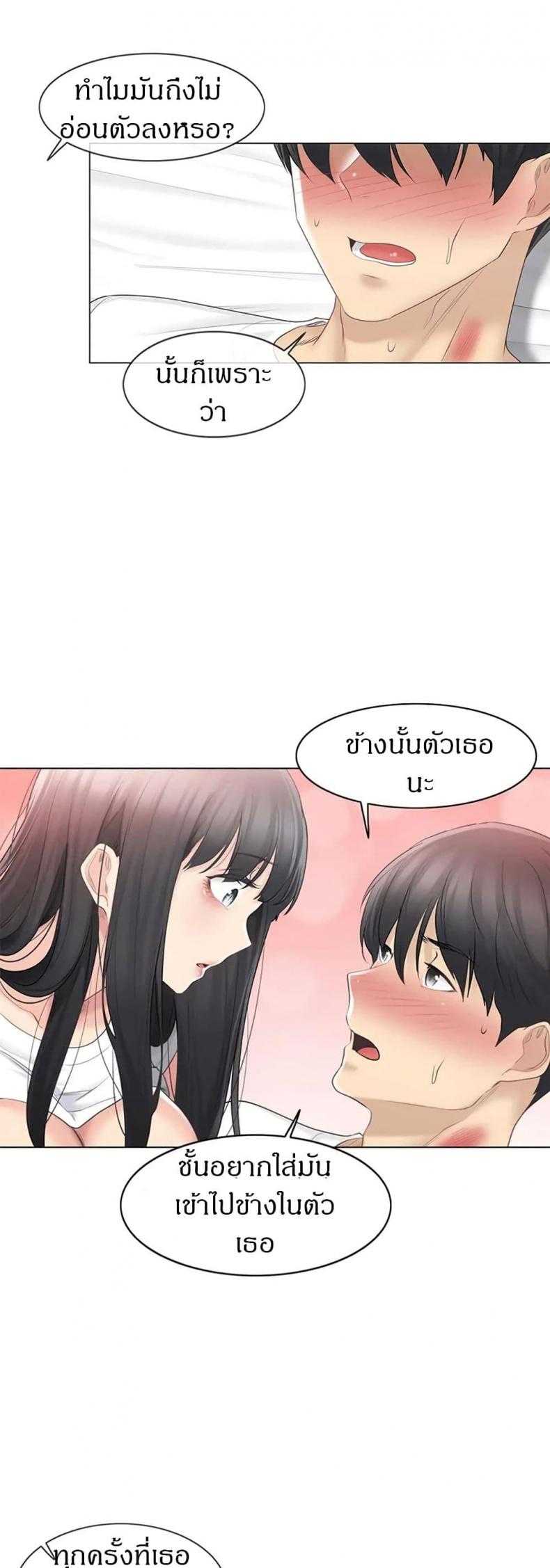 page-11