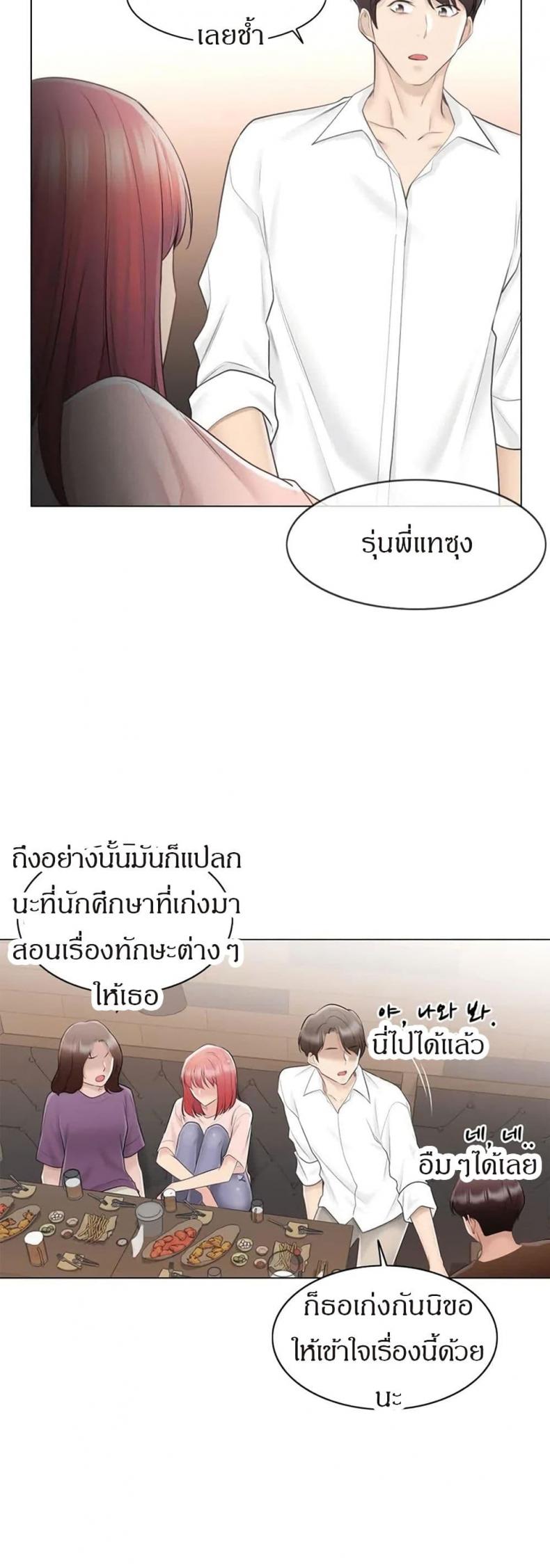 page-25