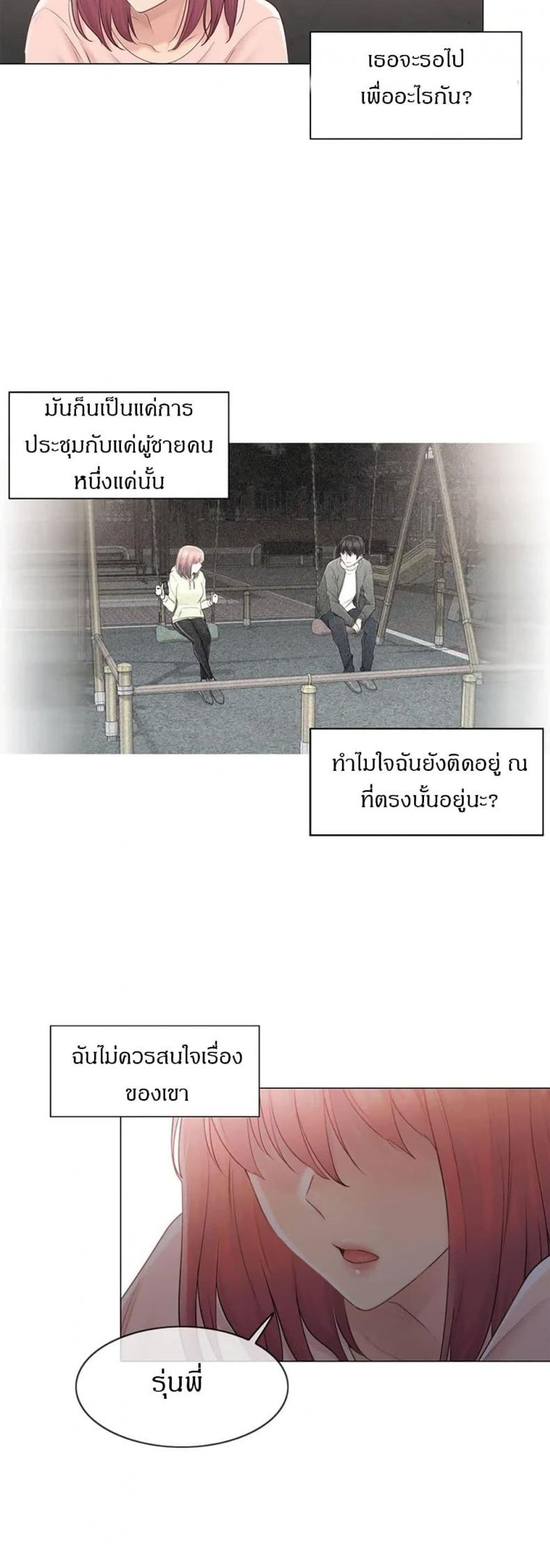 page-30