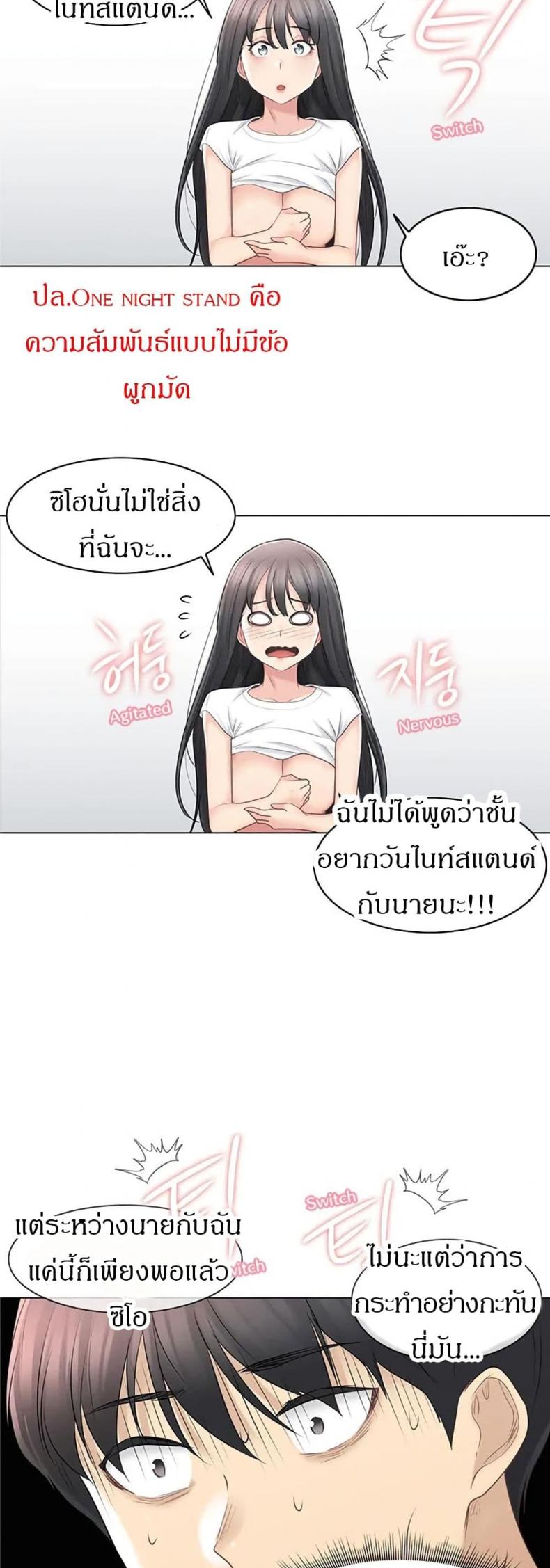 page-14