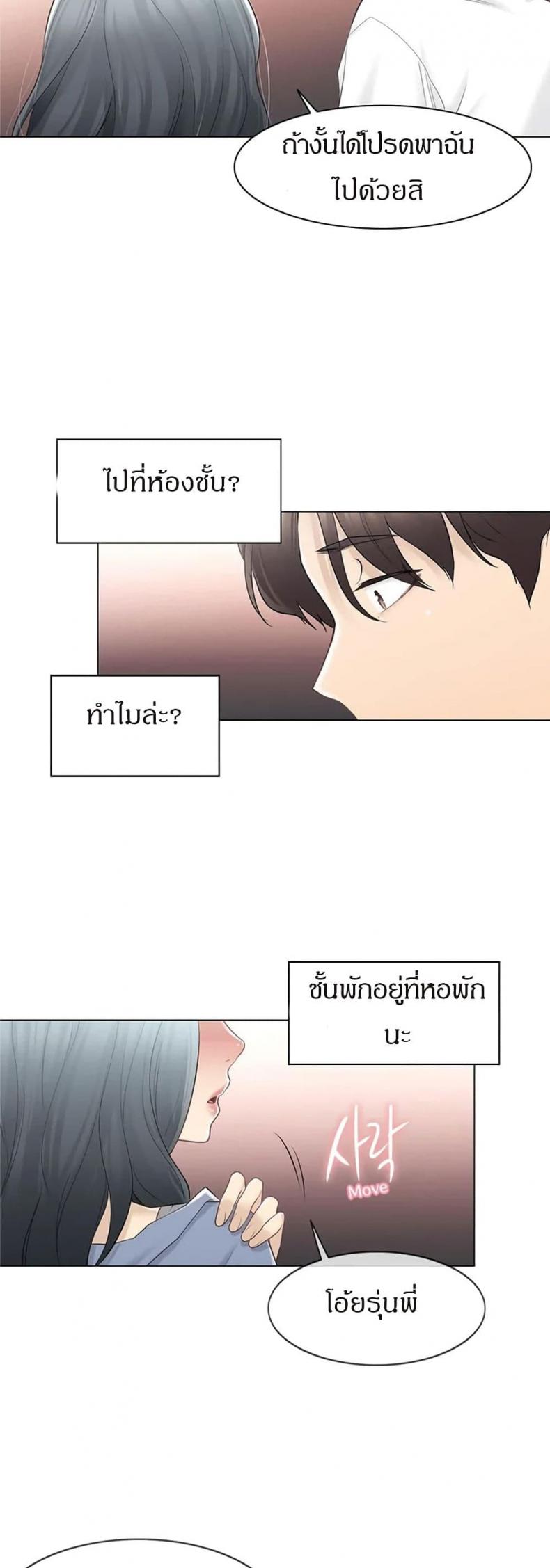 page-36