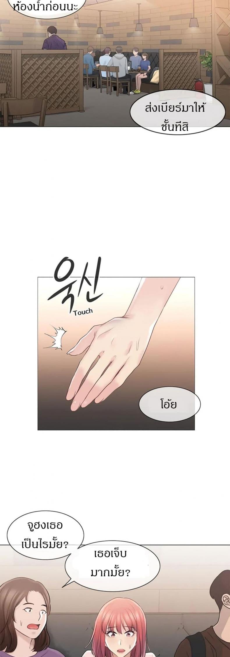page-22