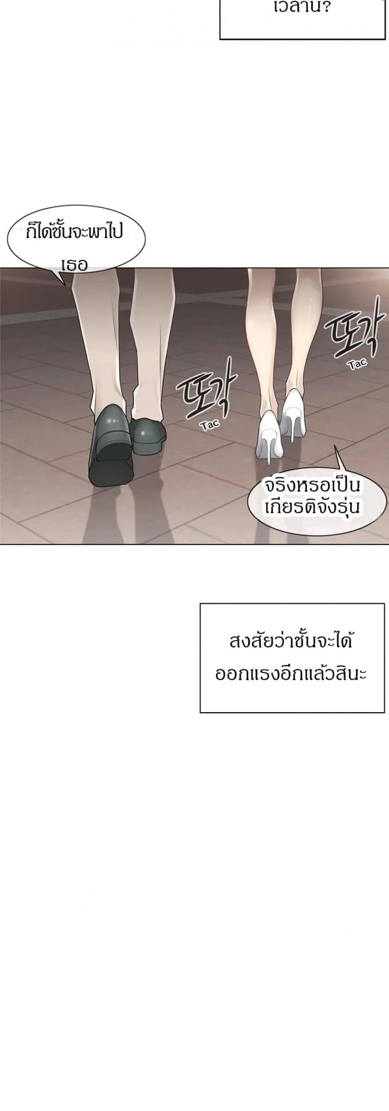 page-38