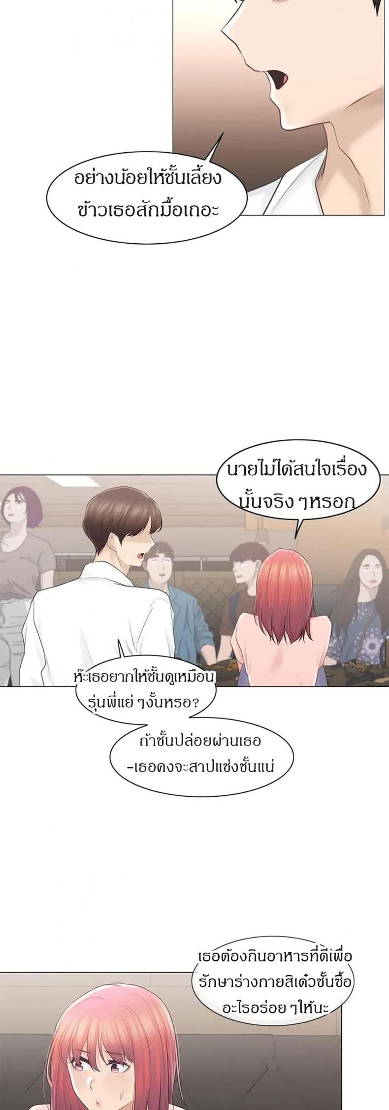 page-29