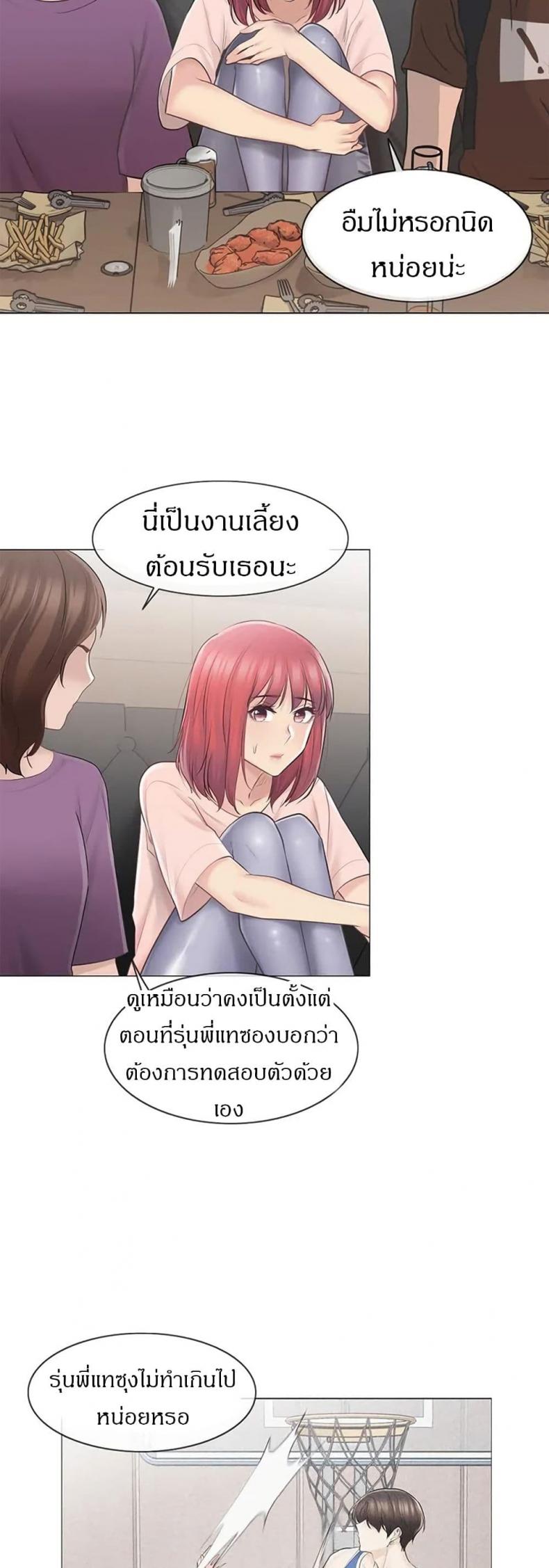 page-23