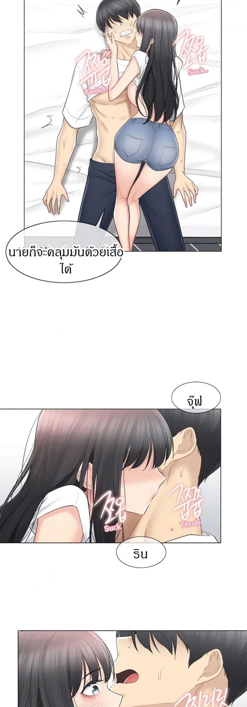 page-8