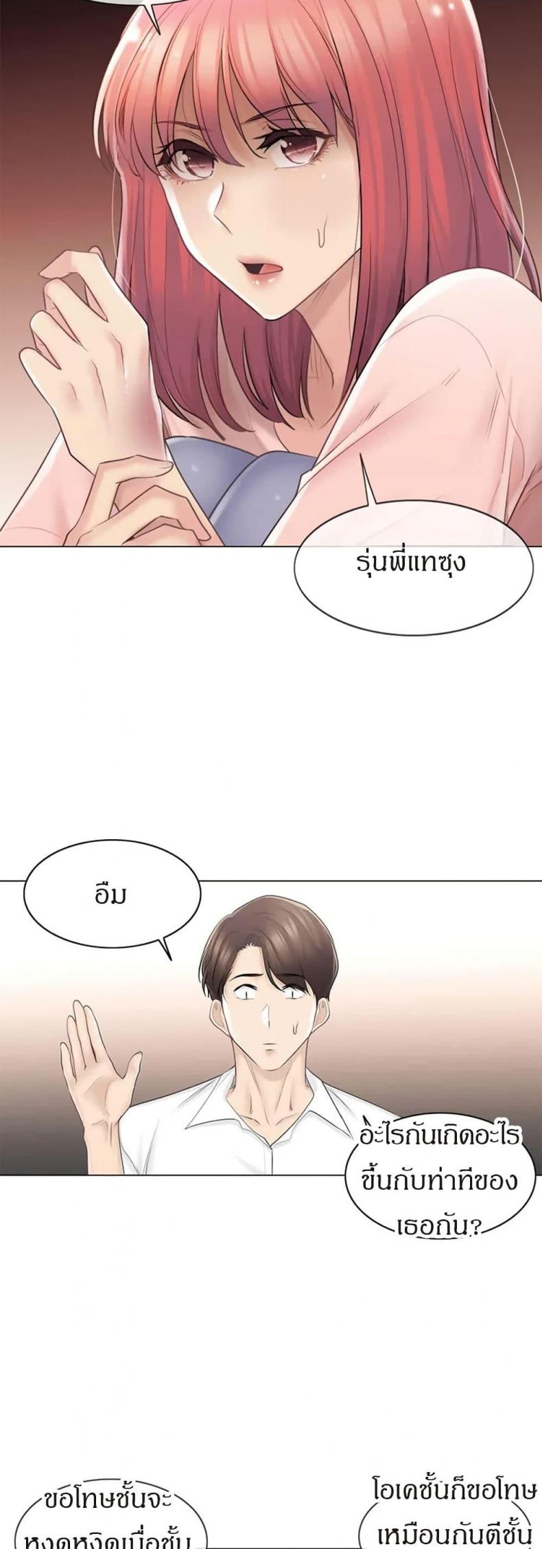 page-27