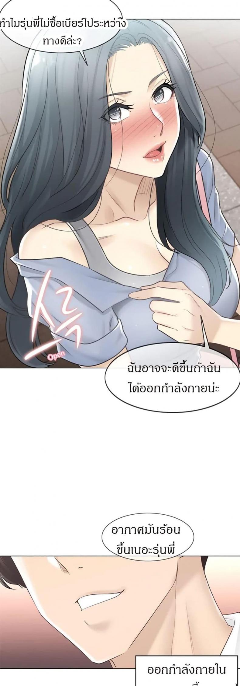 page-37