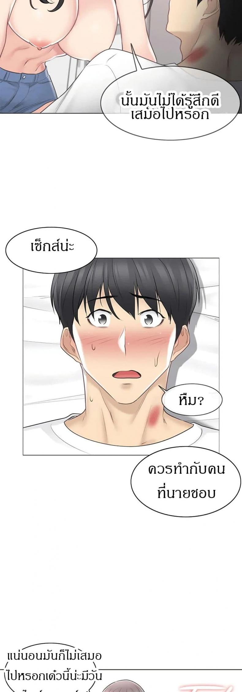 page-13