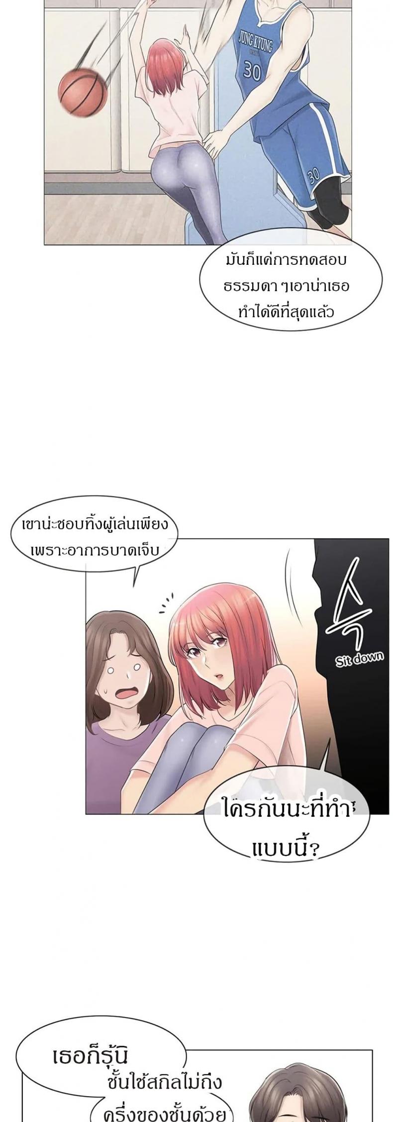 page-24