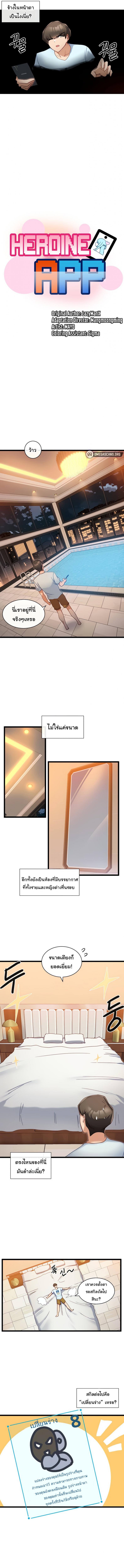 page-9